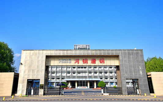 松北河北唐山钢铁集团